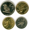 Coin Set 2012 Sambia, 4 Münzen