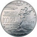 Dollar 1991 Korean War Memorial silver UNC
