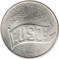 1 доллар 1991 США USO серебро, UNC