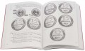 Федорин А. Монеты страны Советов 1921-1991, издание шестое