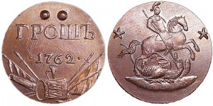 Грош 1762 Барабаны, медь, копия цена, стоимость