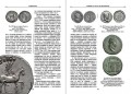 Mettingli Garold. Münzen von Rom, Second Edition