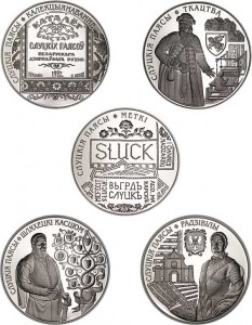 Set 1 ruble 2013 Belarus, Slutsk belts, 5 coins price, composition, diameter, thickness, mintage, orientation, video, authenticity, weight, Description