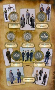 Set of 10 rubles in 2002, the 200th anniversary of the ministries of education in Russia in album price, composition, diameter, thickness, mintage, orientation, video, authenticity, weight, Description