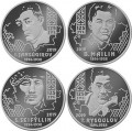Набор 100 тенге 2019 Казахстан, Выдающиеся личности казахской истории, 4 монеты
