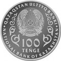 Набор 100 тенге 2019 Казахстан, Выдающиеся личности казахской истории, 4 монеты