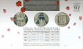 Набор 5 гривен 2015 Украина Героям Майдана, 3 цветных монеты, в буклете