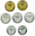 Satz von Münzen 2013 Berg-Karabach, 7 Münzen