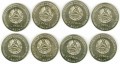 Набор монет 2014 Приднестровье, Города, 8 монет