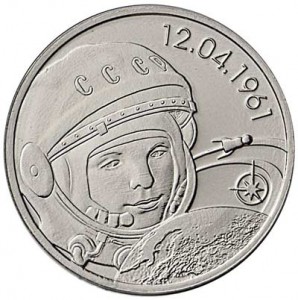 Token MMD 55th Anniversary of the First Manned Space Flight
