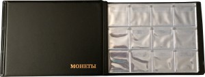 Album für Münzen, 72 Münzen, 6 Blatt, 45x45 mm. Russland 