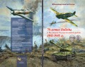Folder for 5 rubles and 10 rubles, a series of 70 Years of Victory