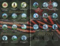 Набор цветных монет 5 рублей и 10 рублей 70 лет Победы, 21 монета в альбоме