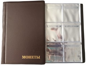Album by 96 cell, 16 sheets. The size of the cells - 53x57 mm AM-96 (brown)