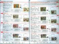 Catalog of banknotes from the Russian Empire to the Russian Federation 1769-2017