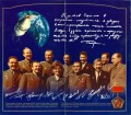 Russische Münze satze 2001 MMD Gagarin, in der Broschüre