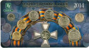 Набор монет 2014 ММД с жетоном, в буклете цена, стоимость