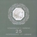Set 5 Griwna 2016 Ukraine 25 Jahre Unabhängigkeit, 4 Münzen
