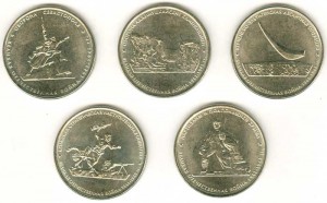 Set von 5 Rubel 2015 Kunststück der sowjetischen Soldaten in der Krim-Halbinsel, 5 Münzen