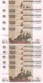 Set von 50 Banknoten von 100 Rubel experimentelle Serie U, Experimente 1-5