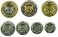 Set coins 2013 Botswana, 7 coins