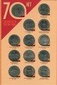 Set of commemorative coins 1965-1991 USSR, 68 coins in Album