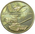 Token MMD 100 years to the Armed Forces