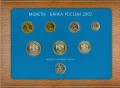 Annual coin set 2002 Russia, with nickel token, MMD
