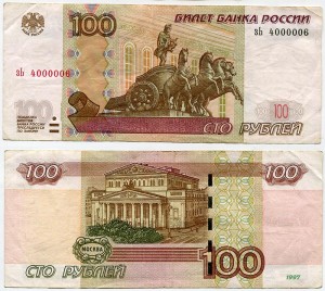 100 Rubel 1997 schöne Nummer ЗЬ 4000006, Banknote aus dem Verkeh ― CoinsMoscow.ru