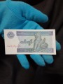 1 кьят 1994-2003 Мьянма, банкнота, хорошее качество XF