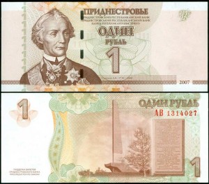 1 ruble 2007 Transnistria, banknote, XF