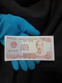 500 dongov 1988 Vietnam, banknote, XF