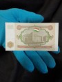 1 Rubel, 1994, Tadschikistan, XF, banknote