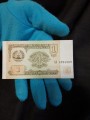 1 Rubles 1994 Tajikistan, banknote, XF