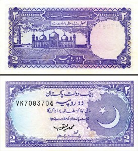 2 рупии 1986 Пакистан, банкнота, хорошее качество XF 