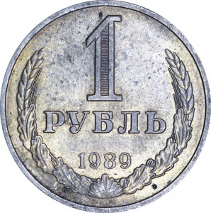 1 ruble 1989 Soviet Union, from circulation price, composition, diameter, thickness, mintage, orientation, video, authenticity, weight, Description
