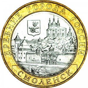 10 rubles 2008 SPMD Smolensk, UNC