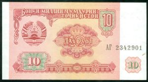 Banknote, 10 Rubel, 1994, Tadschikistan, XF 