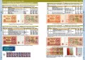 Каталог банкнот России 1769-2023 CoinsMoscow, 3-й выпуск (с ценами)