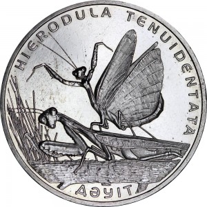 50 tenge 2012 Kazakhstan Mantis