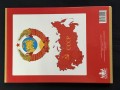 Album for Commemorative USSR coins 1965-1991, firm SOMS