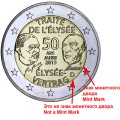 2 евро 2013 Германия Елисейский договор, двор F