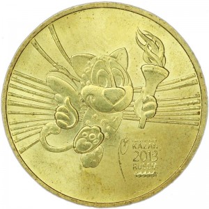 10 roubles 2013 SPMD Mascot. Universiade in Kazan, UNC price, composition, diameter, thickness, mintage, orientation, video, authenticity, weight, Description
