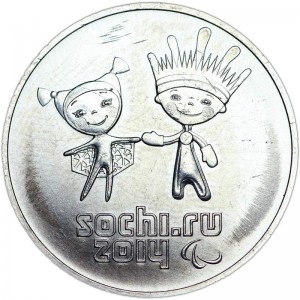 25 rubles 2013 SPMD Sochi 2014, Paralympic mascots. Ray of Light and Snowflake, UNC
