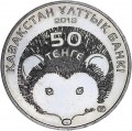 50 тенге 2013 Казахстан Длинноиглый ёж