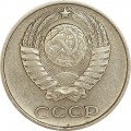 10 копеек 1969 СССР, из обращения