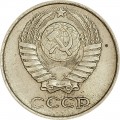 10 Kopeken 1978 UdSSR aus dem Verkehr