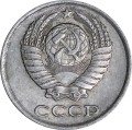 10 копеек 1988 СССР, из обращения