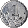 1 kopeck 2000 Russia M, from circulation