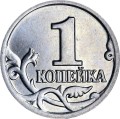 1 kopeck 2004 Russia M, from circulation